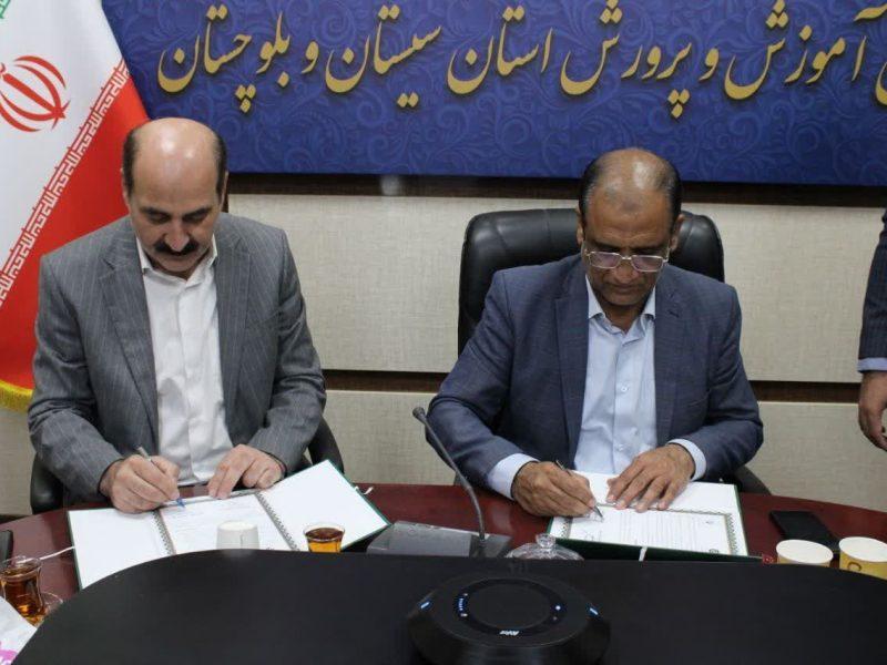 هم‌افزایی آموزشی برای تربیت نیروی کار ماهر با افزایش مراکز “طرح همنوا” در سیستان‌وبلوچستان