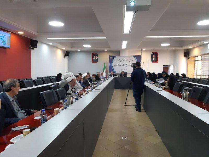 معاون استاندار اصفهان: تعریف شاخص برای ارزیابی اقدامات در حوزه خانواده ضروریست