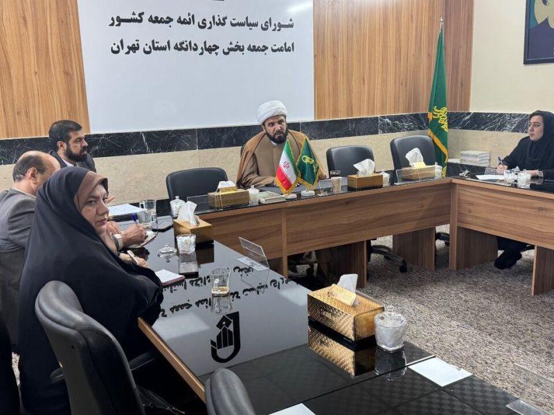 چهاردانگه؛ پایلوت قرارگاه جهاد صرفه‌جویی انرژی در استان تهران