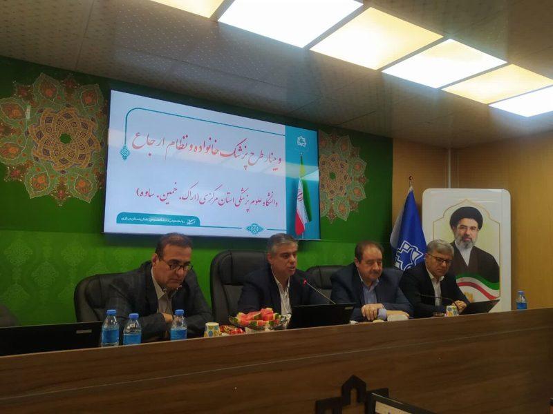 استاندار مرکزی: اجرای طرح پزشک خانواده گامی اساسی برای سلامت‌محوری نظام درمان کشور است