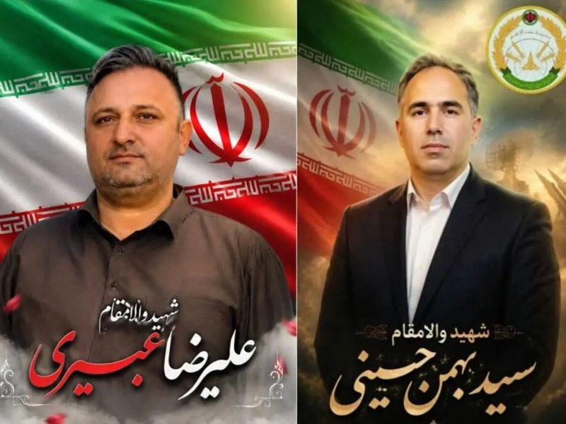 امروز، تشییع دو شهید حمله دیروز رژیم اسرائیل به تهران