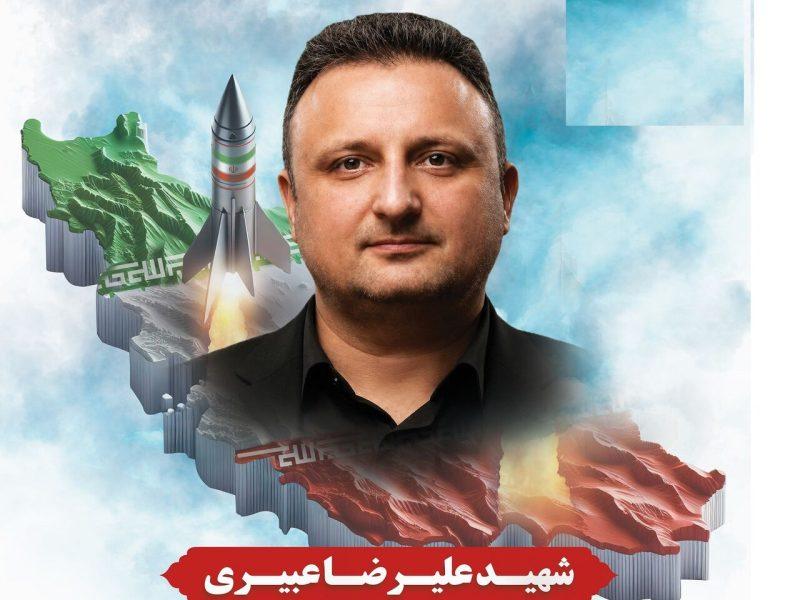 شهید حمله اخیر رژیم صهیونیستی به تهران در نیشابور تشییع می‌شود
