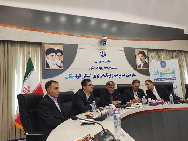 سامانه فوریت‌های اداری ۱۲۸ در کردستان آغاز بکار کرد