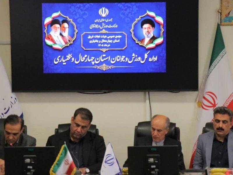 چالش‌های آموزش و ظرفیت‌های توسعه نجات غریق در چهارمحال و بختیاری