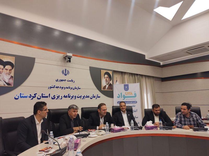 رئیس مرکز ملی بازرسی و فوریت‌های اداری: هفت مدیر بر اساس گزارش‌های سامانه فواد برکنار شدند