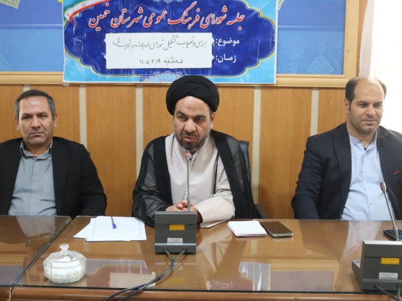 امام جمعه خمین: امامت،نسخه شفابخش بحران‌های جهانی است
