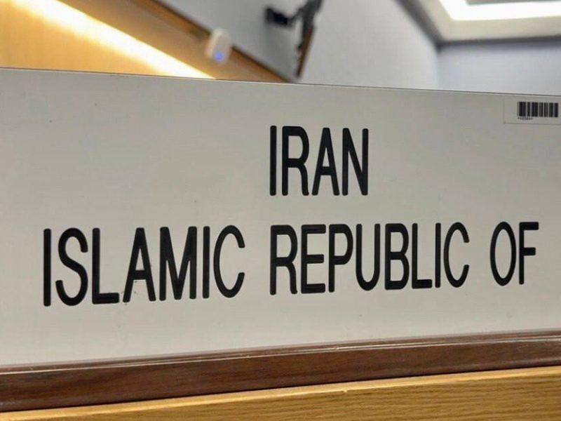 ایران: آمریکا با اشک تمساح دنبال قطعنامه‌سازی در شورای حکام است
