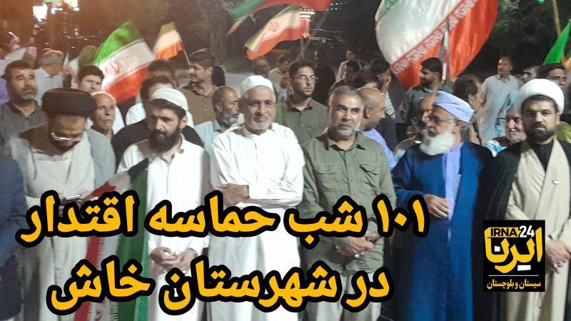 فیلم|همبستگی اجتماعی در خاش؛ جشن ازدواج ۵ زوج جوان بلوچ با هدف ترویج ساده‌زیستی