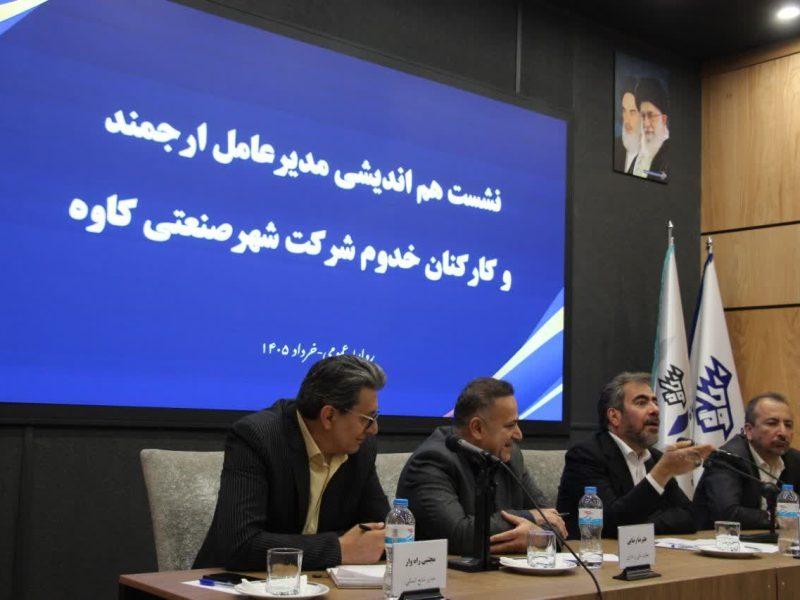 مدیرعامل منطقه اقتصادی کاوه: واحدهای صنعتی از تعدیل نیرو خودداری کنند