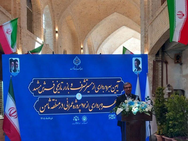 استاندار خراسان رضوی:کلیسای انجیلی مشهد تملک و به مرکز گفت‌وگوی ادیان تبدیل می‌شود