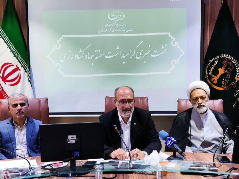 ۹۳ پروژه کشاورزی خراسان جنوبی با اعتبار ۱۸۸ میلیارد تومان آماده افتتاح است