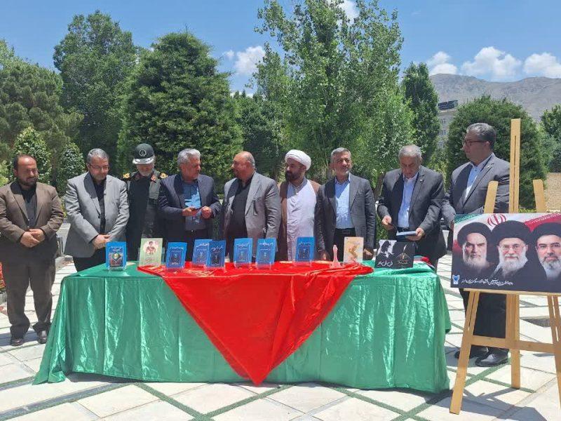 رونمایی از هشت کتاب حماسه و ایثار در دانشگاه آزاد اسلامی البرز