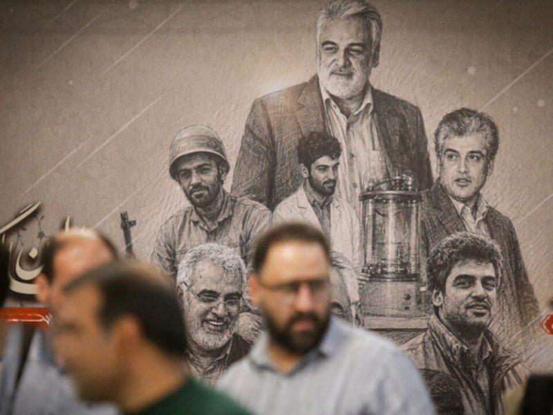 نخستین سالگرد شهادت دکتر محمد مهدی طهرانچی