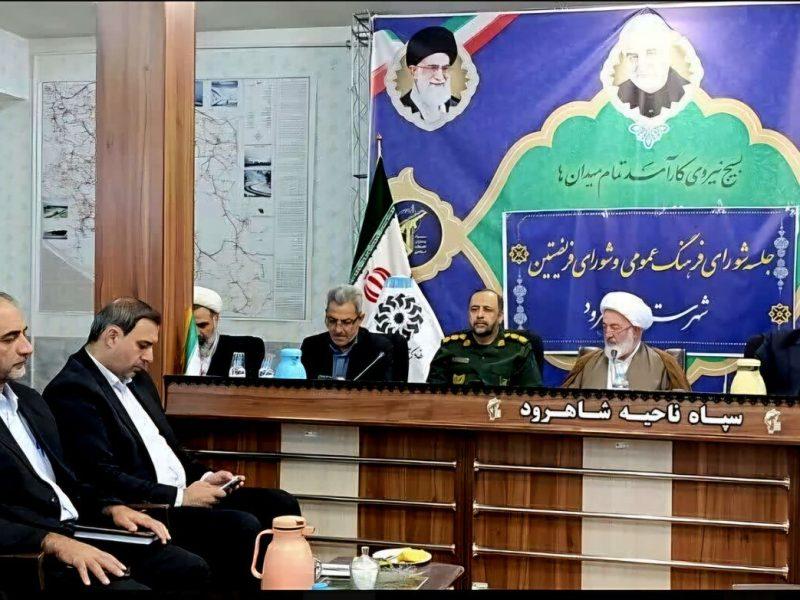 تامین پیشرفتهترین کتابخانه سیار کشور بهنام بسطام و چشمانداز کتابخانه مرکزی شاهرود