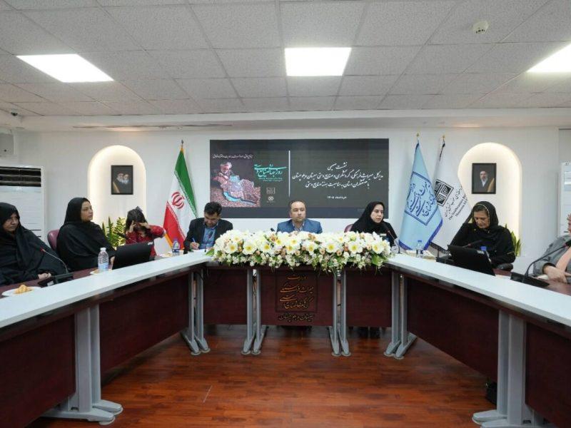 صنایع‌دستی سیستان و بلوچستان در مسیر توسعه بازار