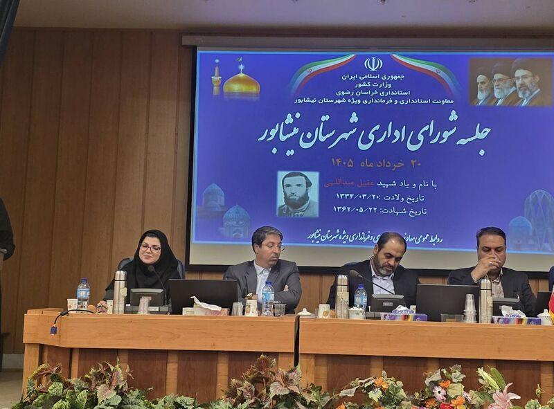 نیشابور، نمونه آزمایشی اجرای طرح ملی نظام ارجاع در کشور شد
