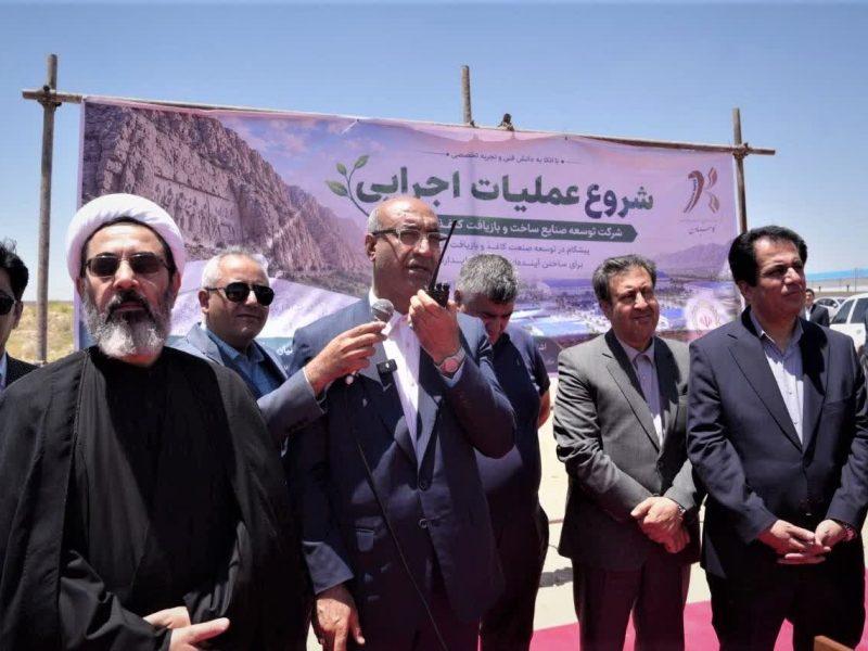 آغاز عملیات کارخانه کاغذ کامبادن کرمانشاه با سرمایه‌گذاری ۷.۲ همتی و اشتغال ۱۳۰۰ نفری