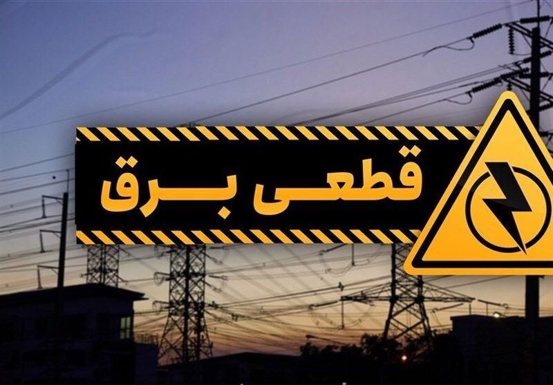 برق ۵۳۱ اداره و بانک پرمصرف در خراسان رضوی قطع شد