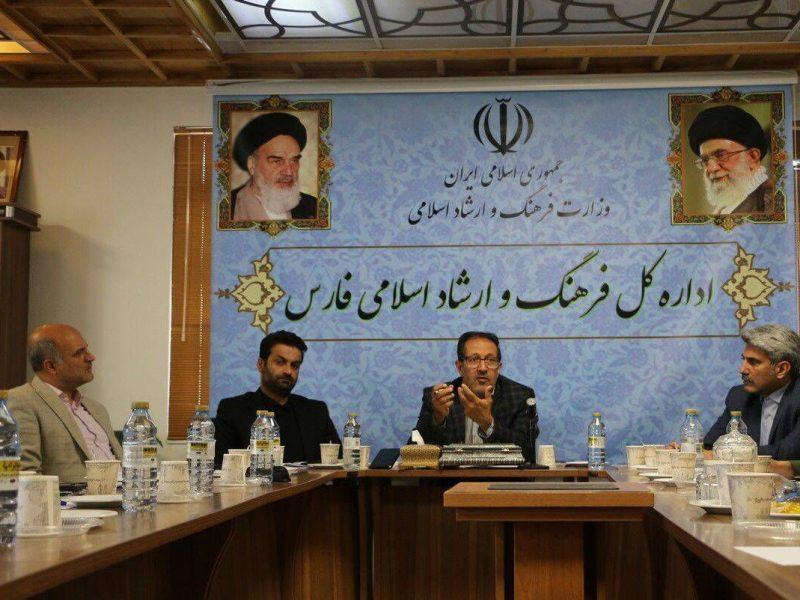 تشکیل کارگروه تخصصی اطلاع‌رسانی بحران در فارس