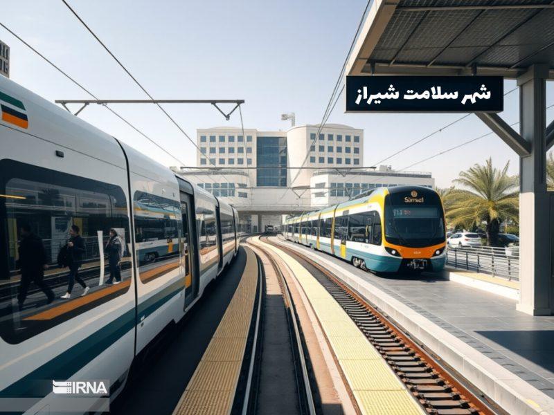 مترو شیراز به سلامت می‌رسد؟