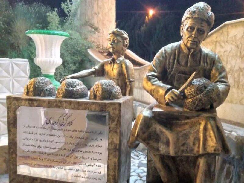 گرمه خراسان شمالی و مرد کلاه‌کرکی
