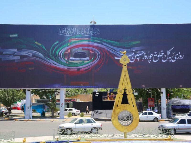 دیوارنگاره «در امتداد حسین(ع)» در شیراز رونمایی شد