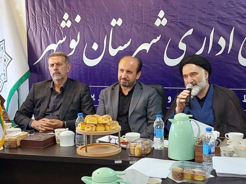فرماندار نوشهر : تاخیر در خدمات‌رسانی به مردم در شرایط کنونی پذیرفتنی نیست