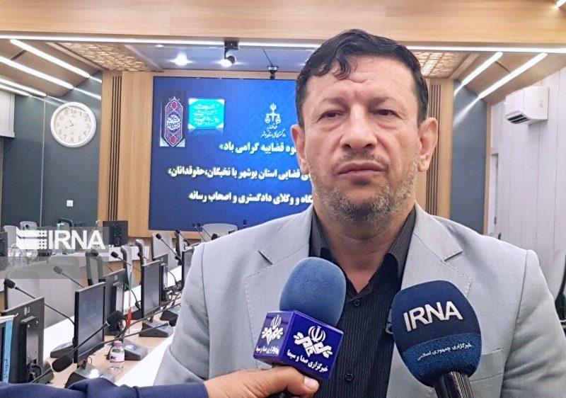 فیلم | نشست شورای قضایی استان بوشهر با نخبگان و دانشگاهیان