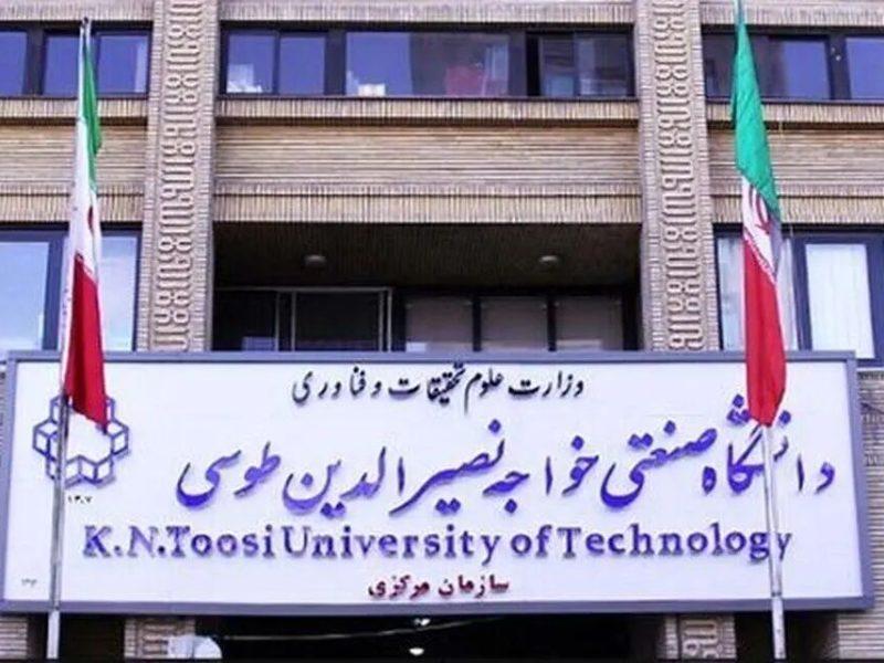زمان و نحوه برگزاری آزمون‌های دانشگاه خواجه نصیرالدین تغییر کرد