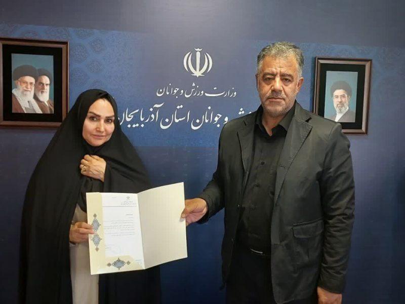 انتصاب نخستین بانوی معاون ورزشی در اداره کل ورزش و جوانان آذربایجان شرقی
