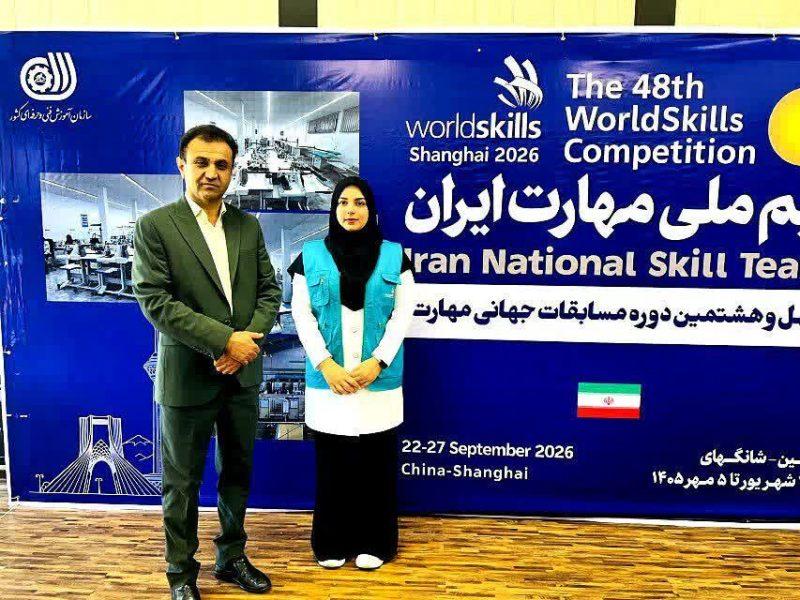 نخبه مهارتی خوزستان راهی مسابقات جهانی مهارت شانگهای ۲۰۲۶ شد