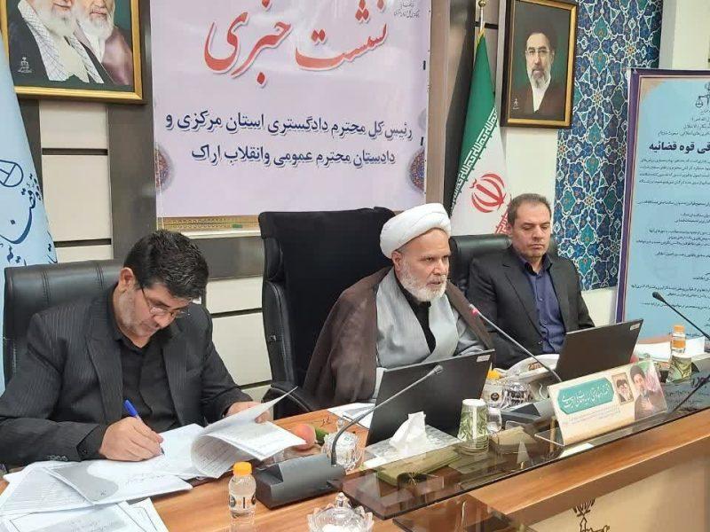 رسیدگی به بیش از ۲ هزار پرونده اغتشاشات در استان مرکزی