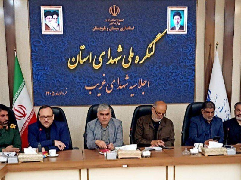 هم‌افزایی دستگاه‌ها برای برگزاری اجلاسیه شهدای غریب در شأن شهدای مظلوم ضروریست