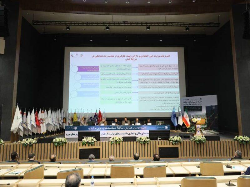 برخی قوانین ناخواسته سیاست‌های ارزی و تجاری را مختل می‌کنند / بازنگری در اهداف برنامه هفتم