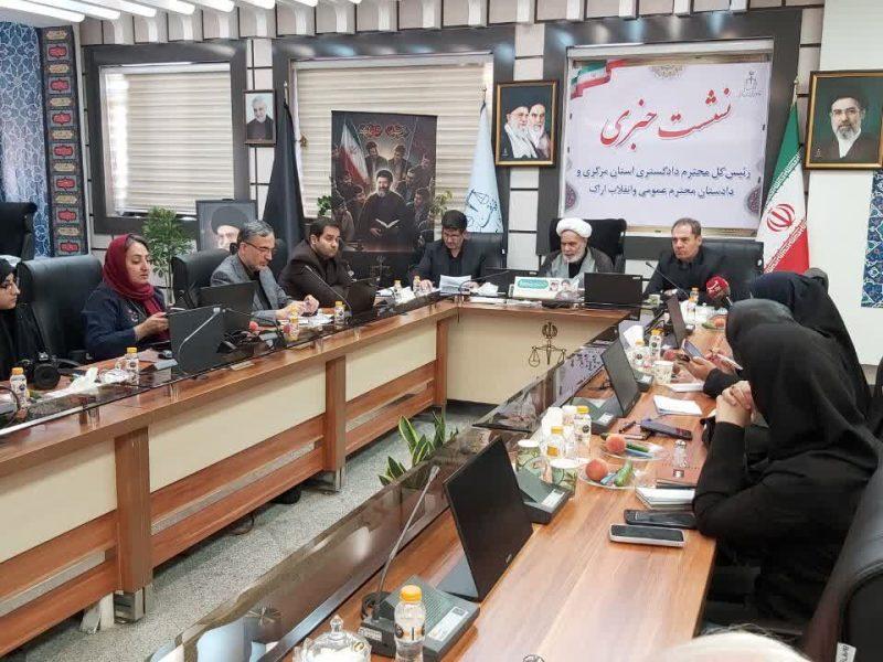 پرونده‌های صلح و سازش در دادگستری استان مرکزی ۴۷ درصد افزایش دارد