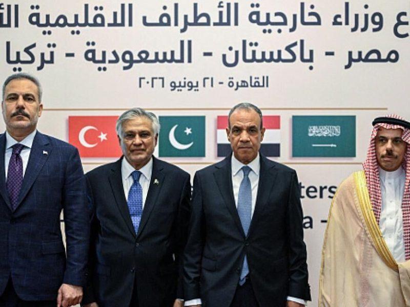آغاز نشست چهارجانبه وزرای خارجه مصر، ترکیه، عربستان و پاکستان در قاهره