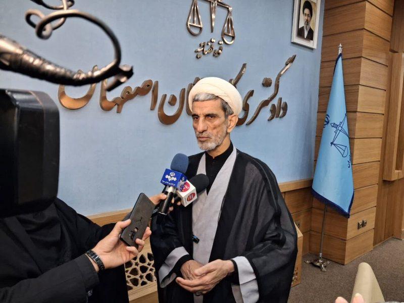 ۹۰ درصد پرونده‌های اغتشاشات ۱۴۰۴ اصفهان رسیدگی شد