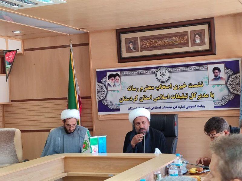 سازمان تبلیغات کردستان ترویج معارف قرآن را با محور بانوان و نوجوانان دنبال می‌کند