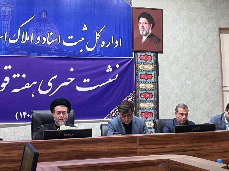 حمایت قضایی از تولید و اشتغال در کنار ثبت بیش از ۴۹ هزار دادرسی الکترونیکی در فارس