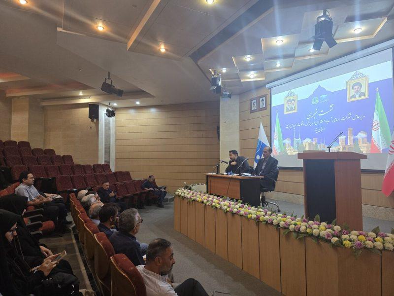 هشدار مسوولان یزد به کسری آب‌های زیرزمینی و توسعه نامتوازن زیست محیطی استان