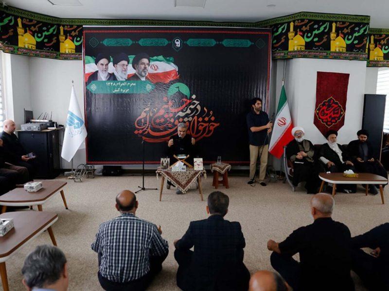 کیش در سوگ شهدای کربلا و تداوم عزاداری دهه اول ماه محرم