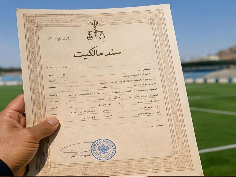 چشمانداز روشن ورزش چادگان با سنددار شدن ۱۱۰ هزار مترمربع اماکن ورزشی