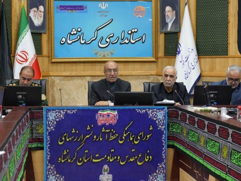 استاندار: باغموزه دفاع مقدس باید در شأن ایثارگریهای مردم کرمانشاه باشد
