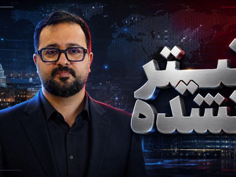 توافق ایران و آمریکا تصویر ترامپ را به بازنده تغییر داد