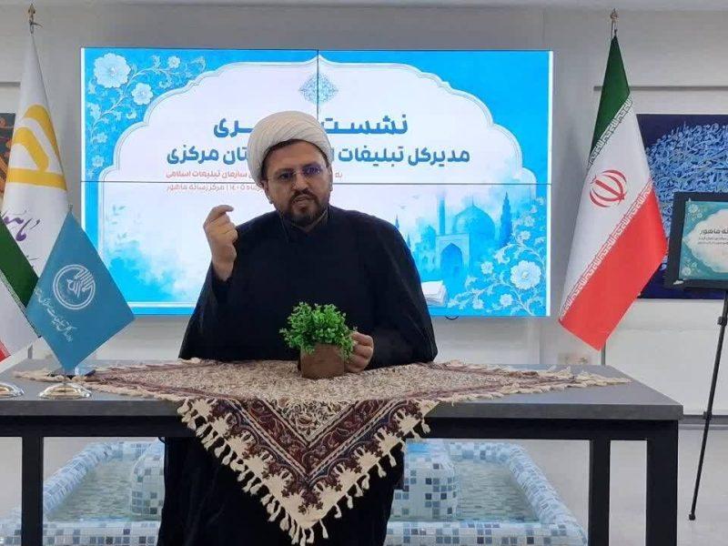 مدیرکل تبلیغات اسلامی استان مرکزی: قیام مردمی چشم‌انداز فعالیت‌های تبلیغی در استان است