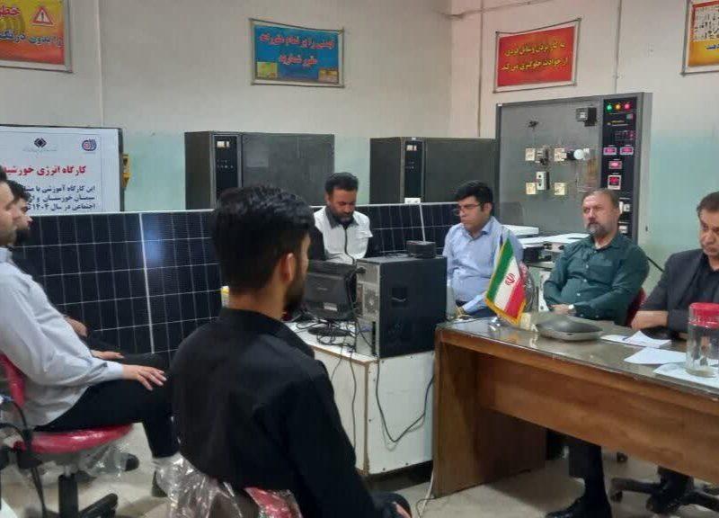 راه‌اندازی کارگاه تخصصی انرژی‌های خورشیدی در اهواز