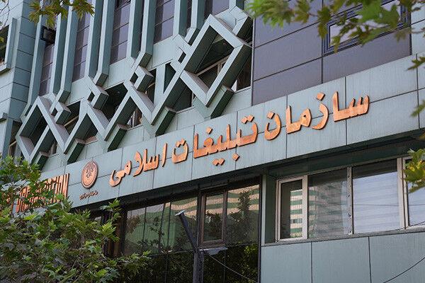 تولد نهاد تبیین در سایه ولایت، فارس پیشگام در مردمیسازی تبلیغ دینی