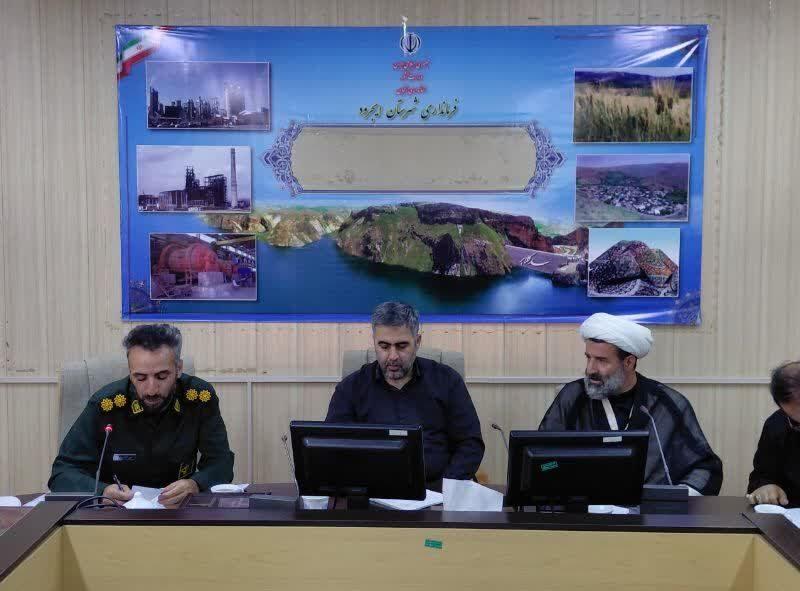فرماندار ایجرود: دستگاه‌ها برای حضور پرشور مردم در مراسم تشییع رهبر شهید برنامه‌ریزی کنند