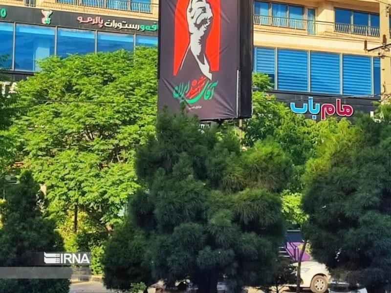شیراز در سوگ قائد شهید؛ آماده بدرقهای باشکوه و ولایتمدارانه