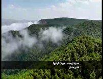 محیط زیست خراسان شمالی قابی از تنوع زیستی در ایران